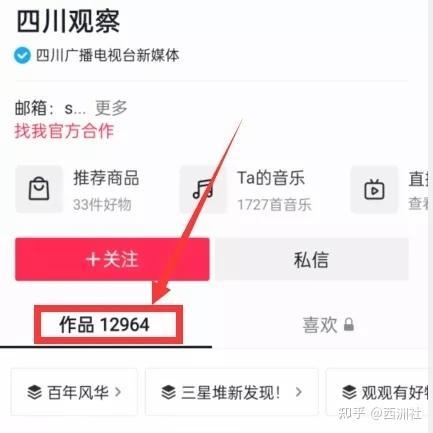 热点爆料视频怎么添加,深度解析事件背后真相
